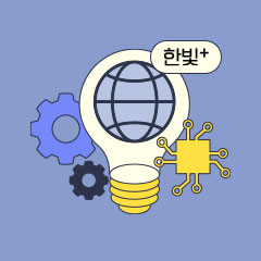 어떻게 애자일 방법론이 출판인을 도울 수 있을까?